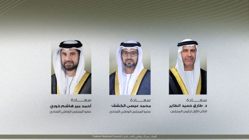 التعاون البرلماني الدولي: الإمارات تسعى لتعزيز الأمن الإقليمي