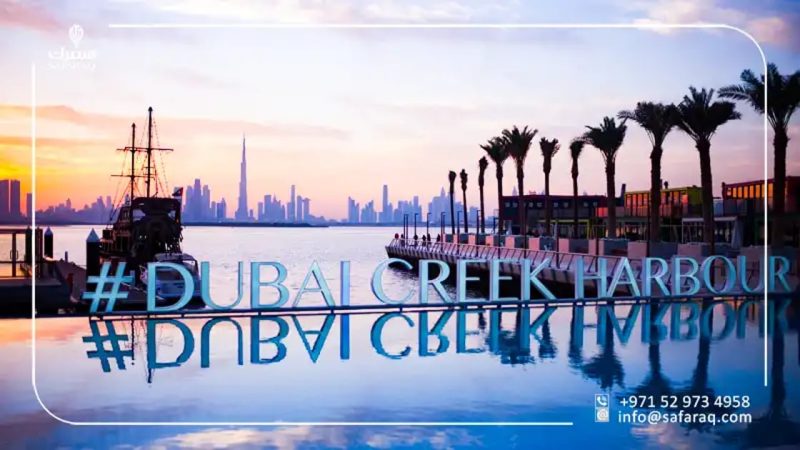 دليل شامل: كل ما تحتاج معرفته عن رحلات خور دبي البحرية