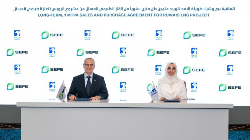 الغاز المسال: الإمارات مركز عالمي موثوق لتوريد الطاقة