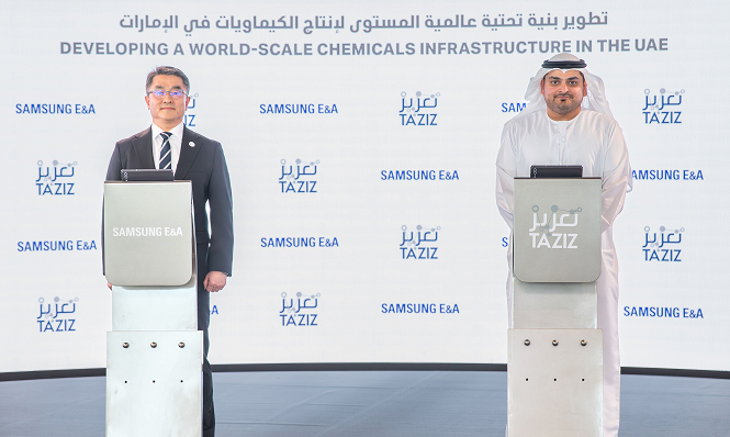 تفاصيل حول مصنع الميثانول في الرويس وأهدافه الاستراتيجية