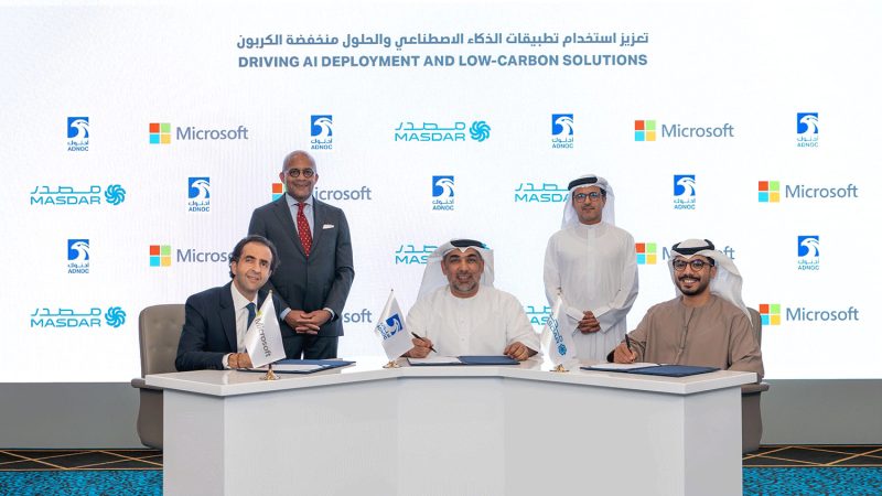 الذكاء الاصطناعي: الإمارات تقود جهود خفض انبعاثات الكربون