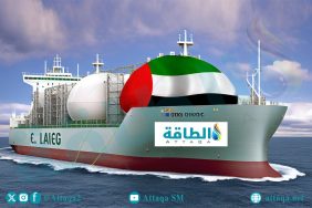 صادرات الإمارات من الغاز الطبيعي المسال تحقق قفزة نوعية في الربع الثالث