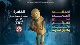 الملتقى العربي لفنون العرائس: إضافة نوعية للمشهد الثقافي العربي