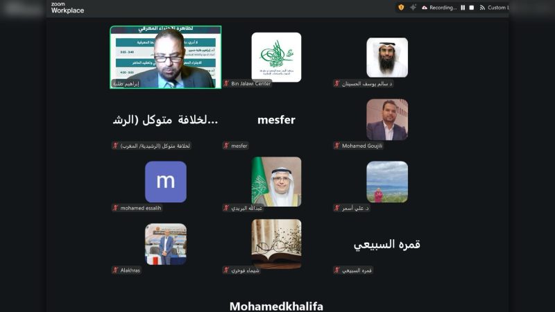 مكافحة الاجتراء المعرفي: خطوات عملية في الإمارات