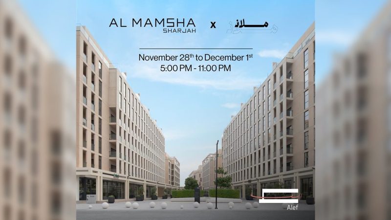 معرض ملاذ: احتفاء بالإبداع المحلي في الشارقة