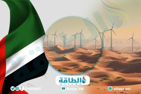الإمارات تستثمر في طاقة الرياح لتعزيز مكانتها في الطاقة المتجددة