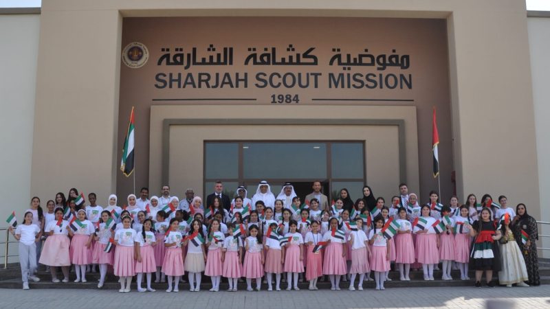 اليوم الوطني الإماراتي: مفوضية كشافة الشارقة تتألق