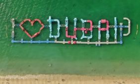 خطط لرحلتك إلى حديقة أكوا فن: التذاكر، الموقع والأنشطة