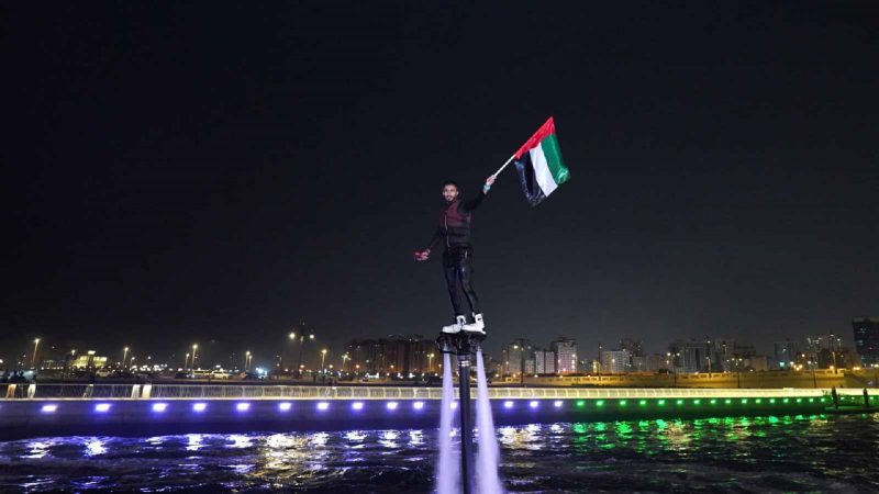 قناة اللية المائية تتزين بفعاليات احتفالات عيد الاتحاد في الشارقة