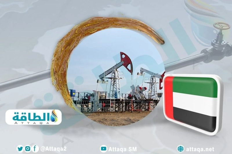 تأثير حقول النفط والغاز في الإمارات على الاقتصاد المحلي