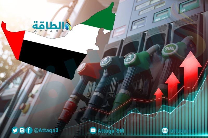 أسعار الوقود في الإمارات بعد التحديث: دليل أسعار ديسمبر 2024
