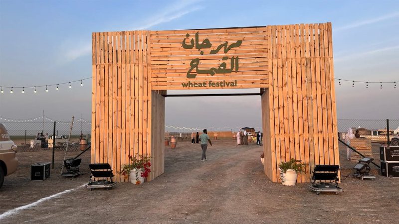 الأمن الغذائي يبدأ من هنا: مهرجان القمح في مليحة