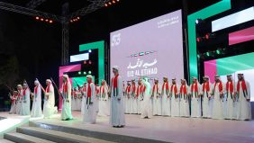 احتفالات عيد الاتحاد: الإمارات تعزز مكانتها إقليميًا ودوليًا