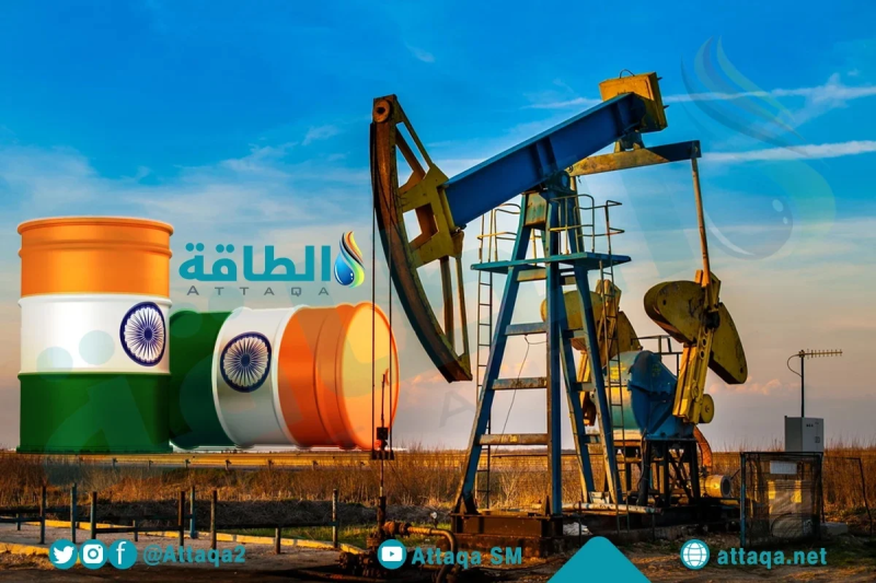 تأمين الطاقة: الهند تضاعف احتياطي النفط الاستراتيجي