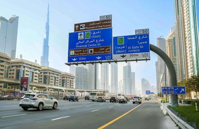 دبي تعزز بنيتها التحتية: تحسينات مرورية على شارع الشيخ زايد