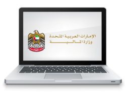 أهداف وزارة المالية الإماراتية لتحقيق الاستدامة المالية
