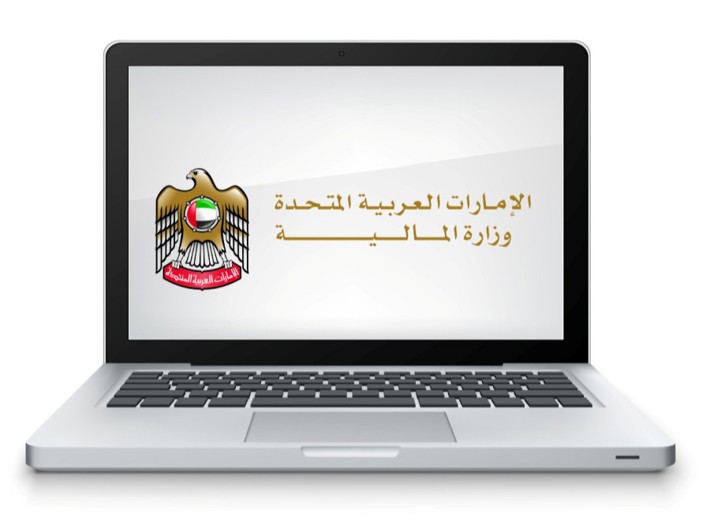 أهداف وزارة المالية الإماراتية لتحقيق الاستدامة المالية