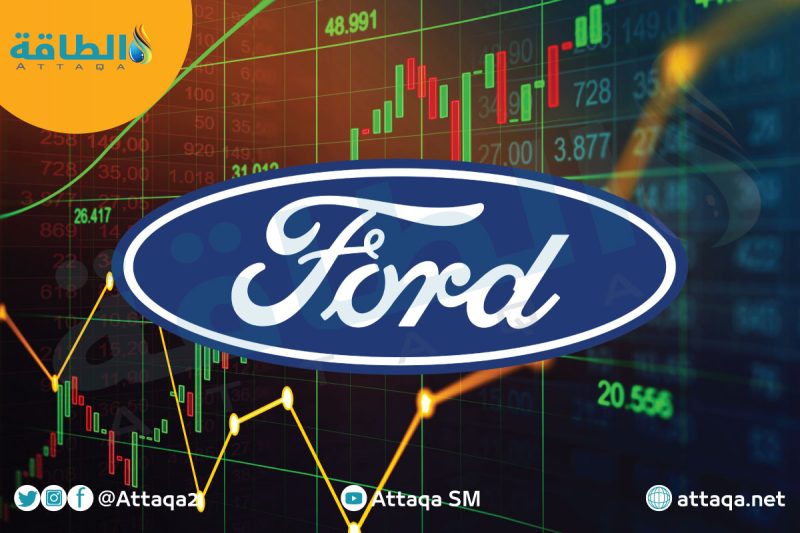 سهم فورد يواجه تحديات كبيرة في 2025.. هل سينجح في تجاوزها؟