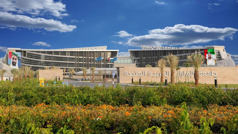 جامعة الإمارات: مستقبل واعد بعد تصنيف تايمز للتعليم العالي