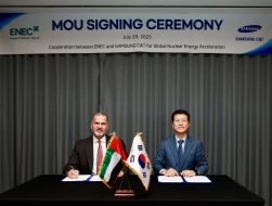 الطاقة النووية: الإمارات تقود الطريق نحو الاستدامة بشراكة عالمية مع سامسونغ