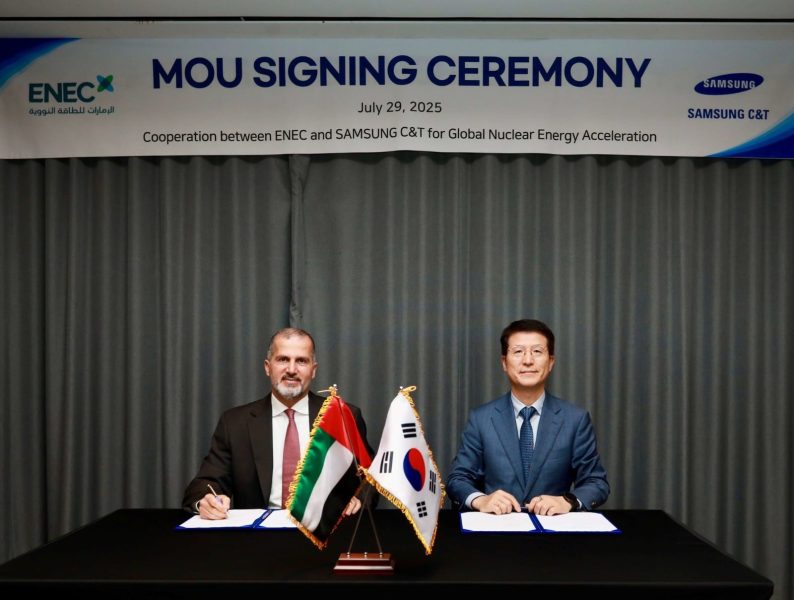 الطاقة النووية: الإمارات تقود الطريق نحو الاستدامة بشراكة عالمية مع سامسونغ