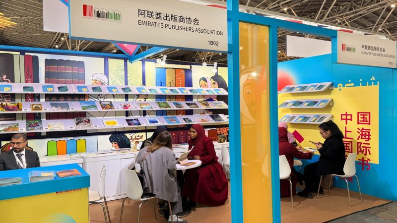 الاقتصاد الإبداعي وأدب الطفل الإماراتي في معرض شنغهاي