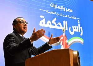 مشروع رأس الحكمة: مستقبل السياحة والاستثمار في الساحل الشمالي المصري