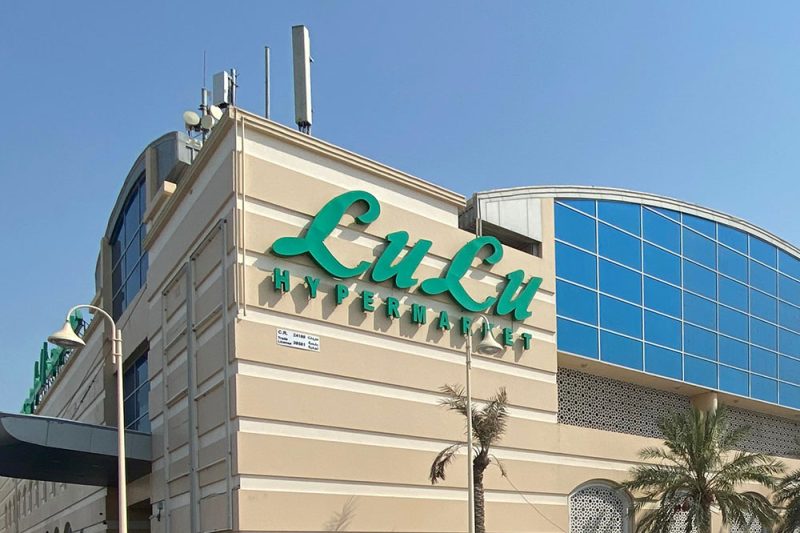 أخبار اكتتاب لولو ريتيل: آخر المستجدات والتحديثات