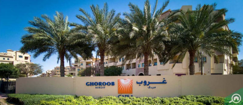 السكن في غروب مردف: تعرف على جودة الحياة والخدمات