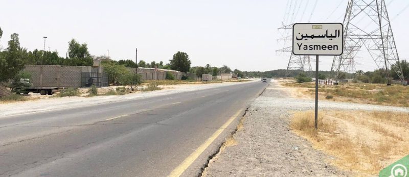 نصائح ذهبية قبل السكن في الياسمين، عجمان
