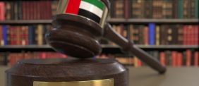 تعرف على جمعية الإمارات للمحامين والقانونيين