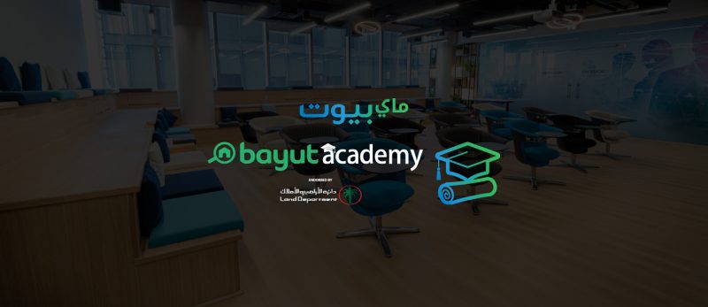 الانطباع الأول للوكيل العقاري: فرصتك الذهبية