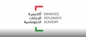 أكاديمية الإمارات الدبلوماسية: طريقك نحو الدبلوماسية الاحترافية