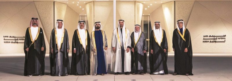 رسالة وحدة في عيد الاتحاد الإماراتي الـ 54: أجيال متلاحمة