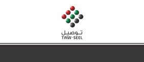 خدمة توصيل: خدمات وزارة الموارد البشرية بين يديك