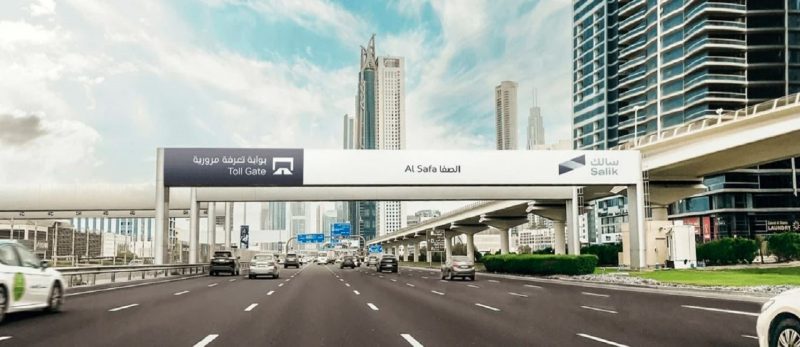 تفعيل بطاقة سالك: الأسئلة الشائعة والإجابات الكاملة