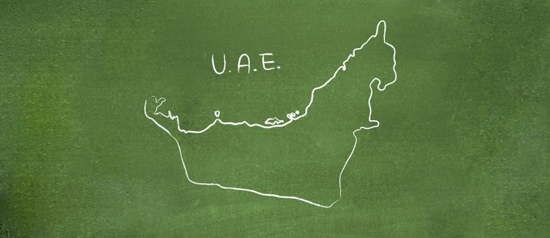 مدارس دبي: كيف تختار الأفضل لطفلك؟