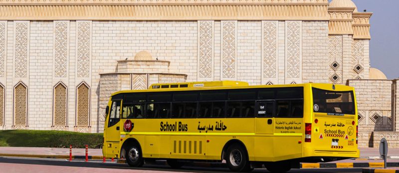 مدارس عجمان بمنهاج وزاري: الجودة والتميز التعليمي