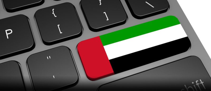 بوابة التعلم الذكي: رؤية الإمارات للتعليم الرقمي