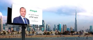 ضريبة القيمة المضافة وسوق العقارات: نظرة معمقة من الخبير ماريو فولبي