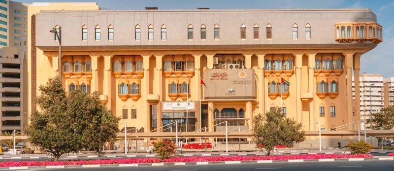 محفظتي دائرة الأراضي والأملاك: نافذتك لإدارة عقارك في دبي بكل سهولة