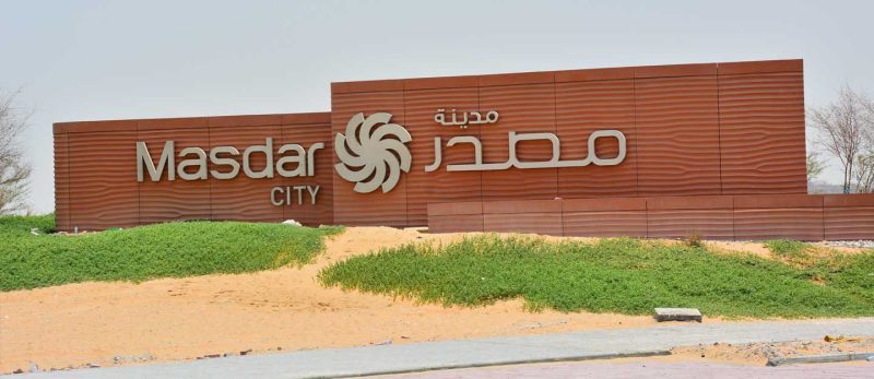 استثمر في السكن بمدينة مصدر: فرص ومزايا