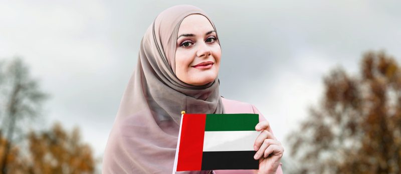 الجنسية الإماراتية لزوجات المواطنين: الأسئلة الشائعة