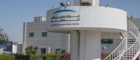 مشروع المريخ 2117: طموحات مركز محمد بن راشد للفضاء