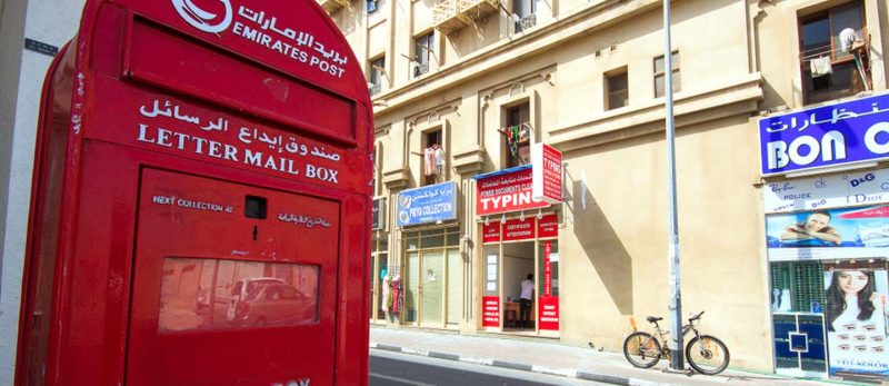 الخدمات التسويقية المبتكرة من بريد الإمارات: فرصتك للانتشار