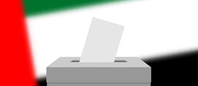 انتخابات المجلس الوطني الاتحادي: كل ما تحتاج معرفته