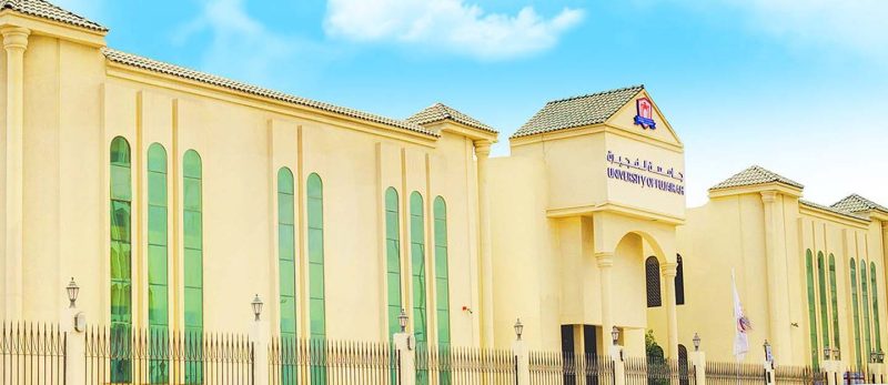جامعة الفجيرة: رؤية جديدة للتعليم في إمارة الفجيرة