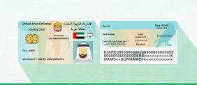 تجديد الهوية الإماراتية: نصائح لتجنب الأخطاء الشائعة
