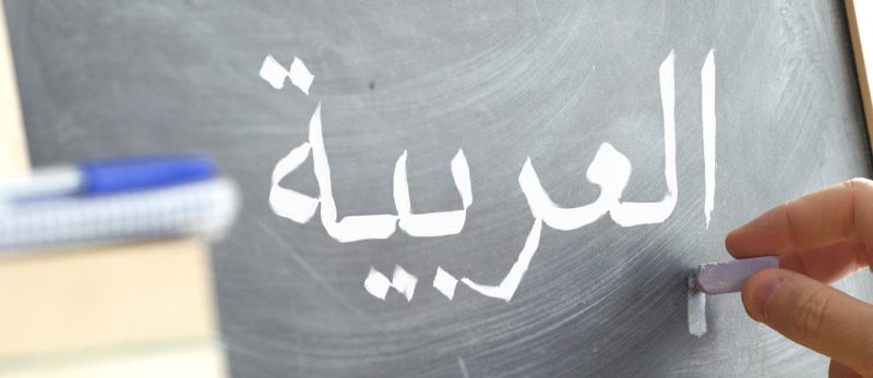 الأخطاء الإملائية: اكتشف أشهر الأخطاء الشائعة وكيفية تصحيحها