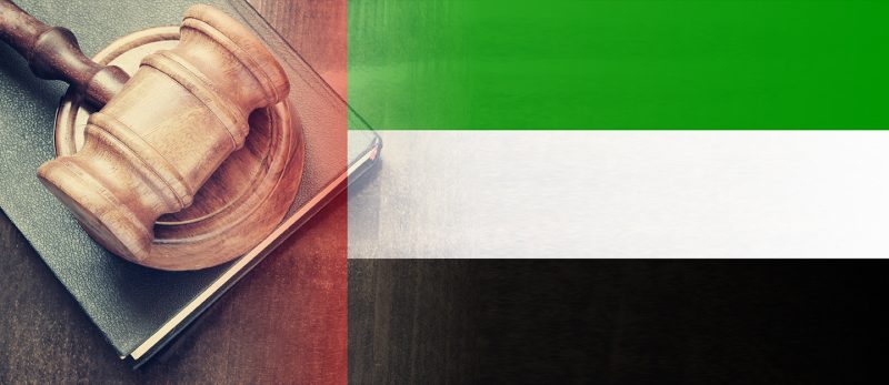 قواعد السلوك العام في الإمارات: دليل شامل لتجنب المشاكل